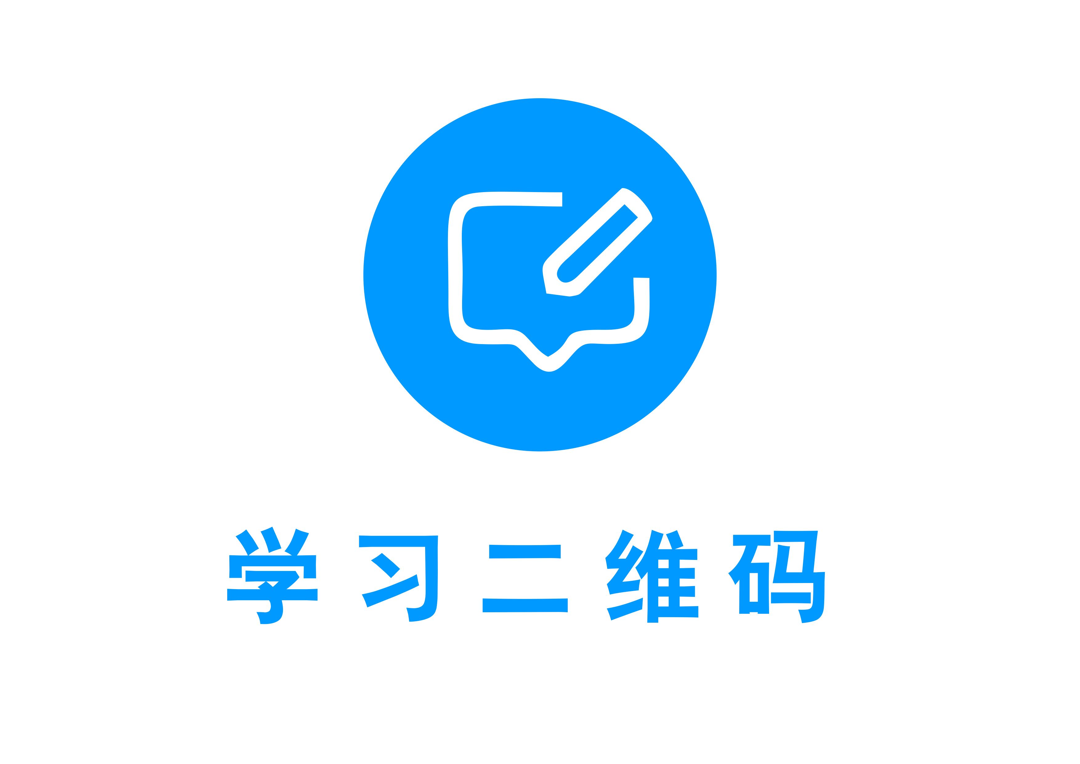 在线学习考评系统